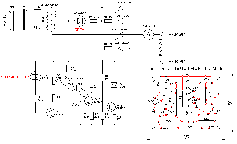 Схема зарядного устройства Барс 8А