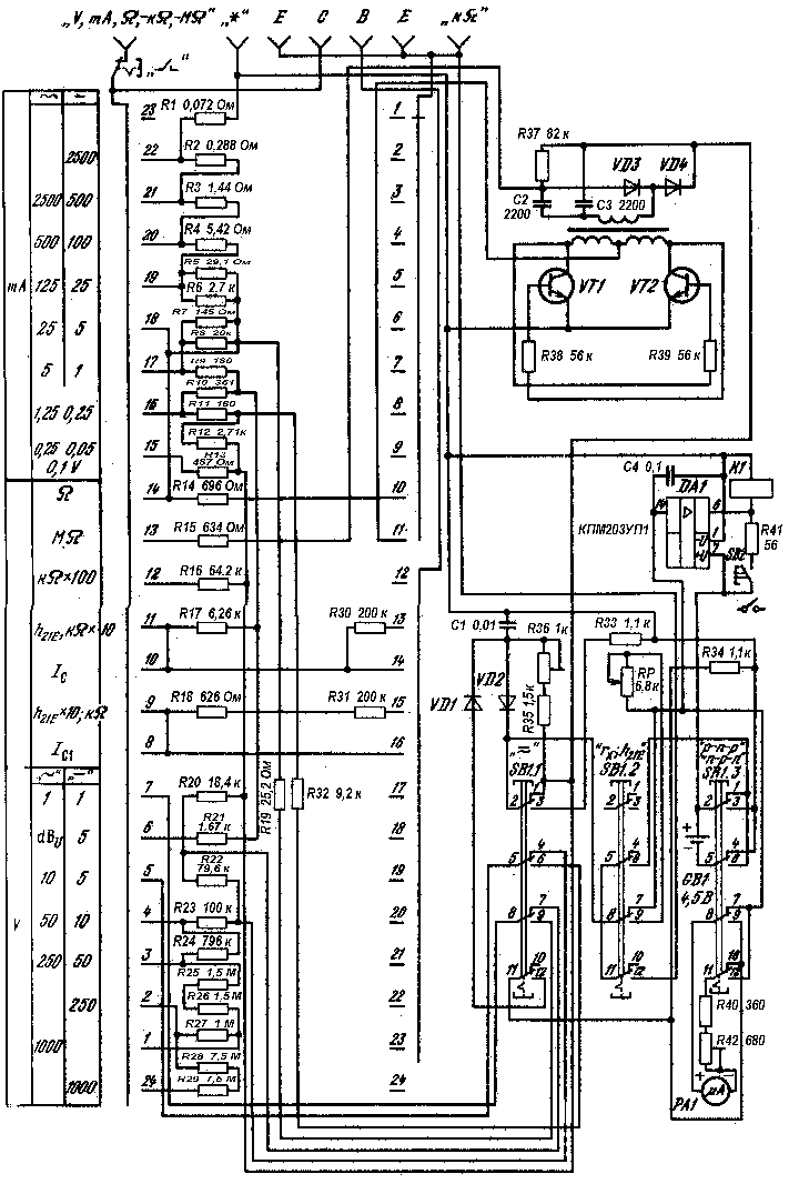 Схема комбинированного прибора Ц-4342-M1