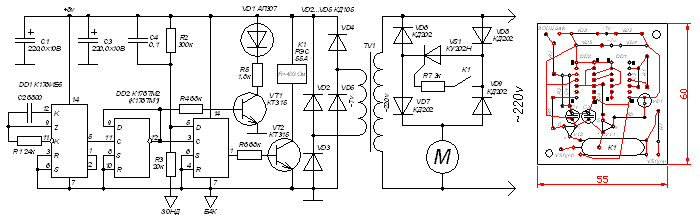 Схема блока управления электрическим насосом